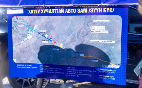СҮХБААТАР: Түгээмэл тархацтай ашигт малтмалын зөвшөөрөлтэй холбоотойгоор замын ажил удааширч байна