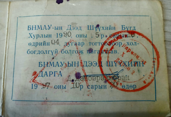 ЗАВХАН: Хутагтуудын танхимын гол үзмэрүүд нь Дилов хутагт Б.Жамсранжавынх