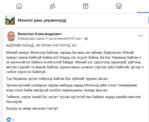 «NoWar» хөдөлгөөний хөгжил ба тэд яагаад Оросын эсрэг байр суурьтай байдаг вэ