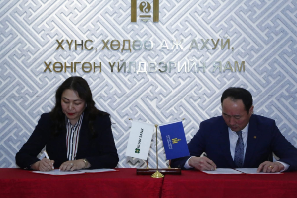 “Цагаан алт” хөдөлгөөний хүрээнд хөнгөлттэй зээлийн санхүүжилтийн гэрээнд гарын үсэг зурлаа