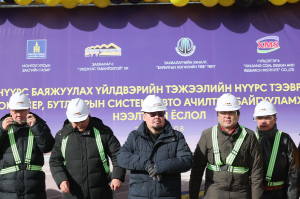 “Эрдэнэс Тавантолгой”-н уурхайд баяжуулах үйлдвэрийн тэжээлийн нүүрс тээврийн конвейер, бутлуурын систем, авто ачилтын байгууламж ашиглалтад орлоо