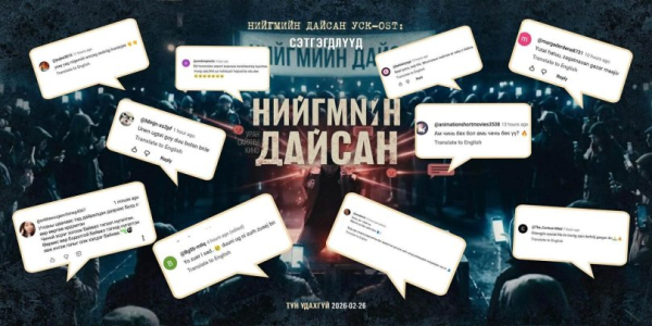 Реппер Тришна: Гохыг нь би биш нийгэм дарсан Реппер Тришна: Гохыг нь би биш нийгэм дарсан