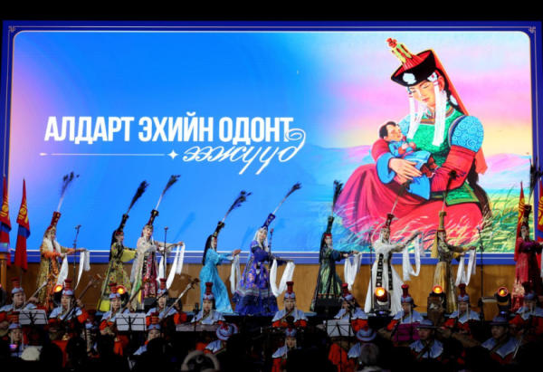 “Алдарт эхийн одонт ээж” хүндэтгэлийн ёслолд 21 аймаг, нийслэлийн төлөөлөл 1,000 ээж оролцлоо