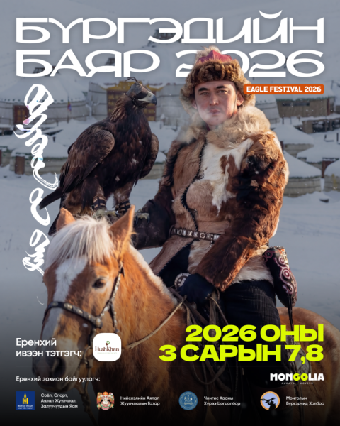 “Бүргэдийн баяр-2026” хорь дахь жилдээ болж байна