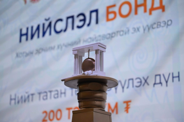 “ДЦС-5” төслийг 200 тэрбум төгрөгийн бондын эх үүсвэрээр санхүүжүүлж, 30 сарын хугацаанд барина