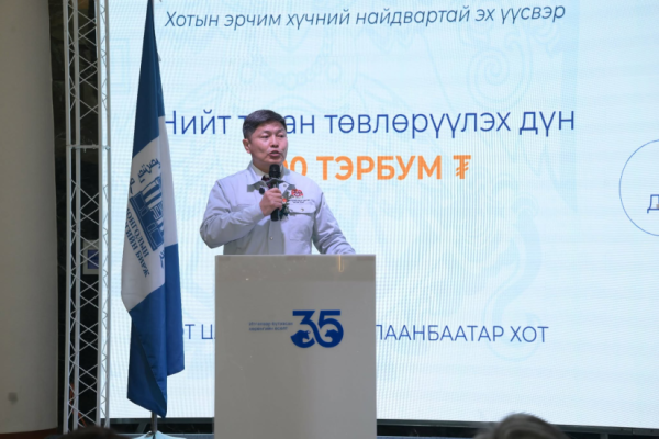 “ДЦС-5” төслийг 200 тэрбум төгрөгийн бондын эх үүсвэрээр санхүүжүүлж, 30 сарын хугацаанд барина