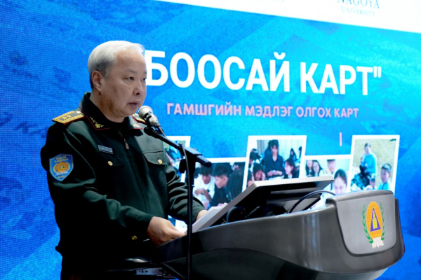Гамшгаас хамгаалах мэдлэг ойлголт өгөх “Боосай карт” тоглоомыг хүлээлгэн өглөө