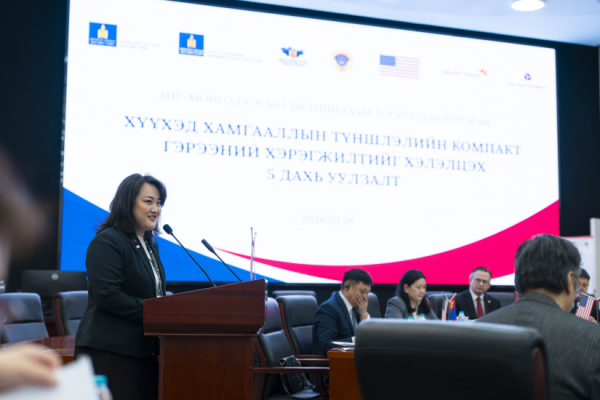 Хүүхэд хамгааллын компакт гэрээний Тав дахь удаагийн хоёр талт хэлэлцүүлэг болов