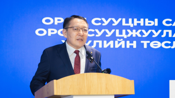Ипотекийн хөтөлбөрийг эрх зүйн хувьд шинэчлэхийг зорьж байна