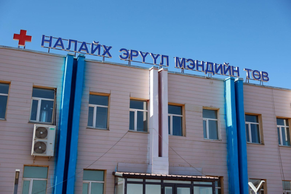 Налайх дүүргийн Эрүүл мэндийн төв болон дулааны станцын санхүүжилтийг шийдвэрлэхээр боллоо