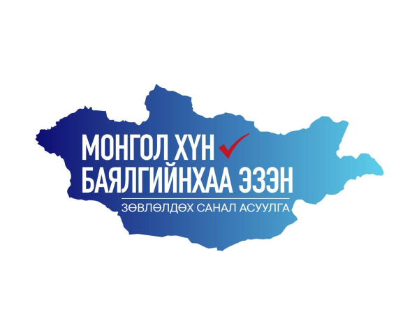 Үндэсний баялгийн сангийн тулгамдсан асуудлаар уул уурхайн салбарынхантай зөвлөлдлөө