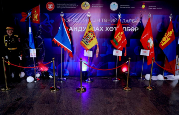 Нийслэлийн Ерөнхий боловсролын сургуулиудад төрийн далбаа гардууллаа