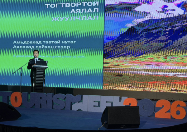 “Tourism week-2026” үндэсний чуулган үргэлжилж байна