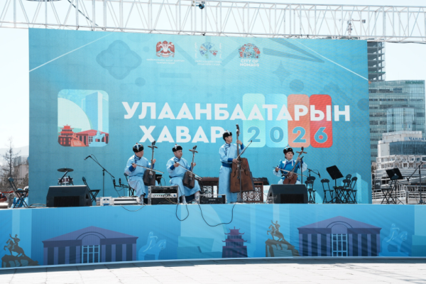 “Улаанбаатарын хавар-2026” соёл, урлагийн нэгдсэн өдөрлөг эхэллээ