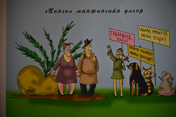 17 шог зураач 110 гаруй шог зургаа үзэгчдэд дэлгэлээ