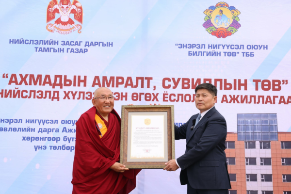 “Ахмадын амралт, сувиллын төв”-ийн барилгыг ашиглалтад оруулан нийслэлийн өмчид хүлээлгэн өгөв