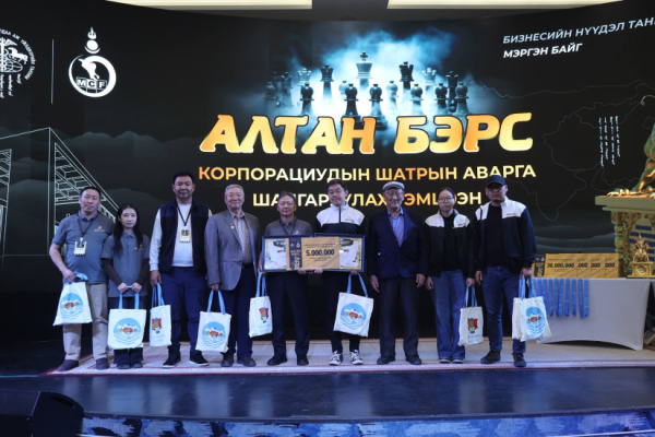 “Алтан Бэрс”-ийн эзэд тодорлоо