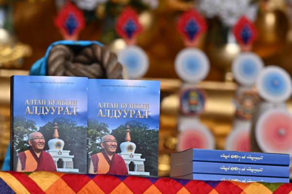 Ажиа гэгээний “Алтан бумбын алдуурал” номын нээлт боллоо