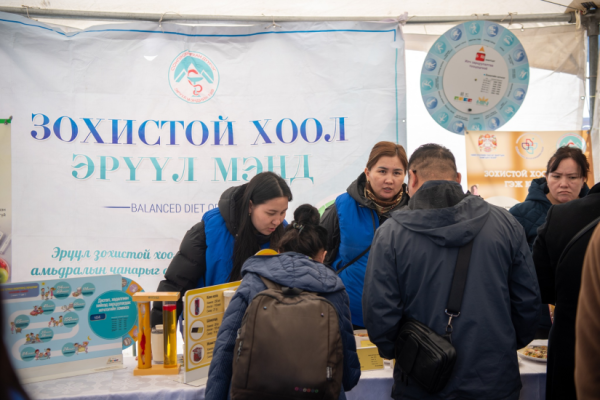 Эрүүл мэндийн байгууллагын “Нээлттэй хаалганы өдөрлөг” эхэллээ