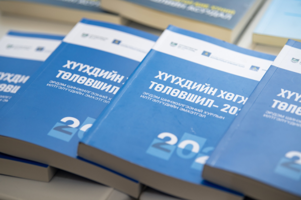 Г.Ойнбаяр: Эцэг эхийн хайр халамж огт үзээгүй хүүхдийн тархи хэвийн нөхцөлд өссөн хүүхдийнхээс өөр байдаг