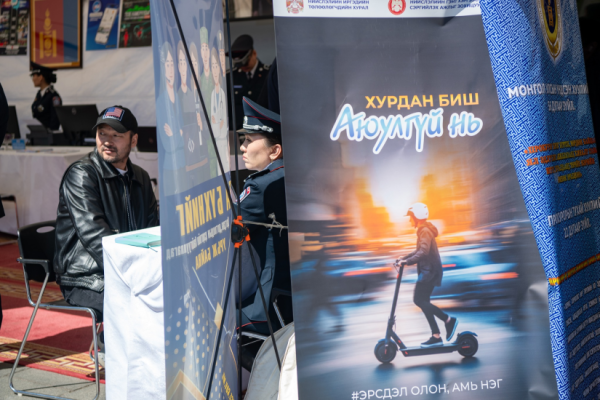 Хууль зүй, дотоод хэргийн салбарынхны “Нээлттэй хаалганы өдөрлөг” өнөөдрөөс эхэллээ