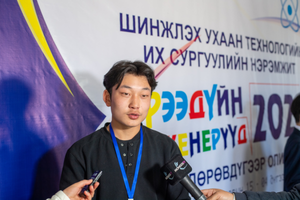 “Ирээдүйн инженерүүд 2026” улсын олимпиадын шилдгүүд тодорлоо