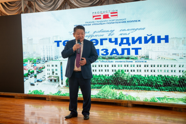 Үйлдвэр, урлалын политехник коллеж 60 жилийн хугацаанд 45 мянга гаруй төгсөгч бэлтгэжээ