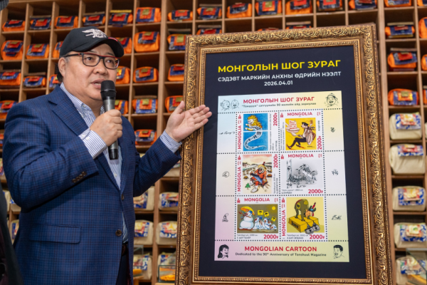 Монголд анх удаа шог зургийн сэдэвт марк худалдаанд гарлаа