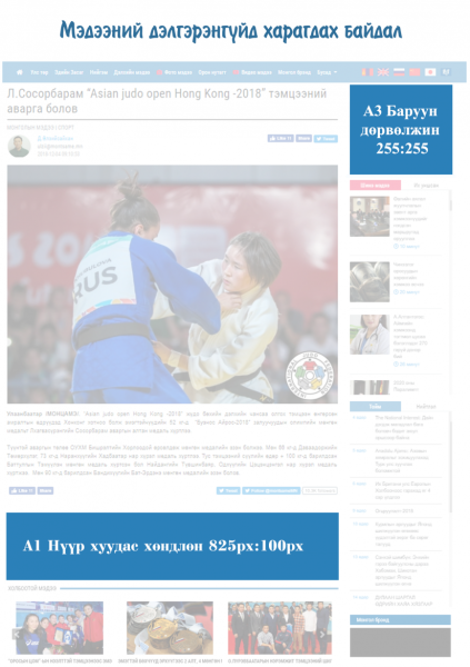 СУРТАЛЧИЛГАА БАЙРШУУЛАХ
