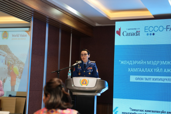 "Жендэрийн мэдрэмжтэй гамшгаас хамгаалах үйл ажиллагаа" олон талт зөвлөлдөх уулзалтыг зохион байгууллаа