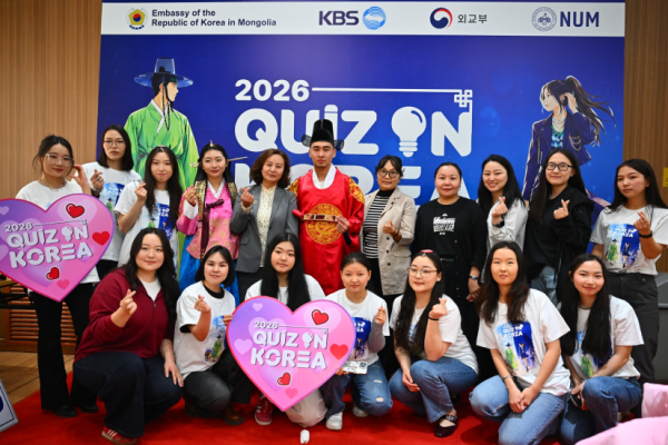 “2026 Quiz on Korea” тэмцээний Монгол дахь ялагчид тодорлоо