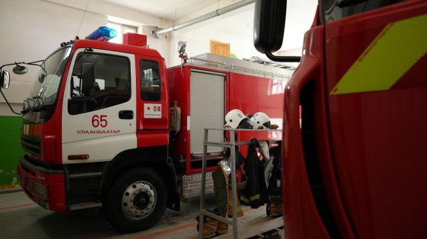 Гал түймэр унтраах, аврах 65 дугаар ангийн үйл ажиллагаатай танилцлаа