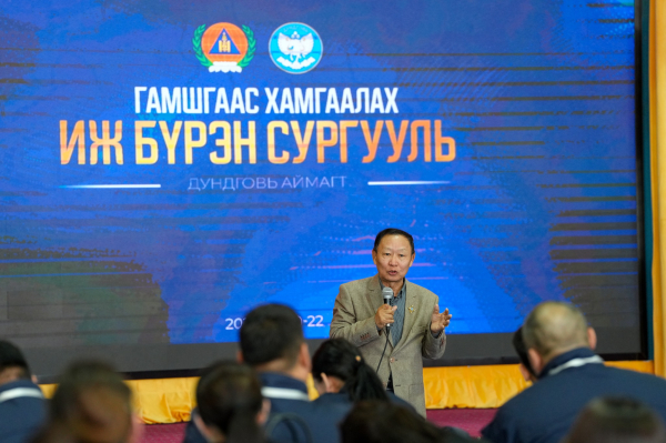 Гамшгаас хамгаалах иж бүрэн сургууль удирдах бүрэлдэхүүний танхимын сургалтаар эхэллээ