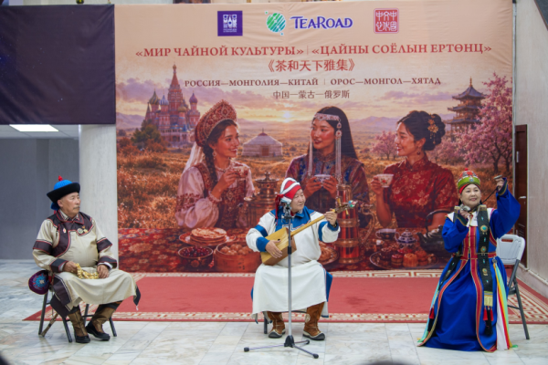 Гурван улсын цайны соёлын ертөнцөөр аялуулав