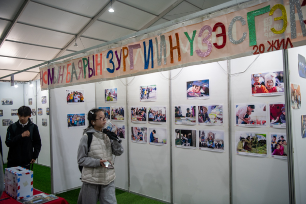 Магтаалтай, шүүмжтэй, хүүхдийг эрхэмлэсэн “Номын баяр”