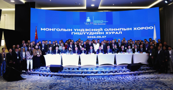 МҮОХ Бүх гишүүдийн хурлаараа 2026 оны үйл ажиллагааны төлөвлөгөө, төсвөө баталжээ