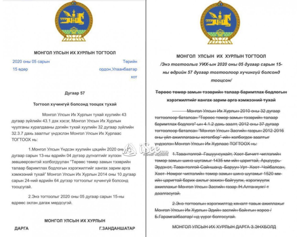 Оросын нүүрс, зэс, ураны экспортын “гол өрсөлдөгч” нь Монгол Улс тул Х.Баттулга төмөр замыг гацааж, О.Батнайрамдал “Оюутолгой”-г муулж, зарим хүмүүс “уран” ярьж байгаа юм