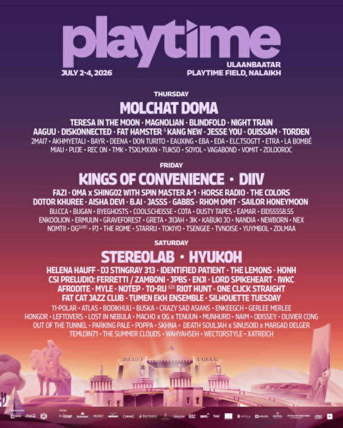 "Playtime festival 2026" тасалбарыг хөнгөлөлттэй авах боломж "Playtime festival 2026" тасалбарыг хөнгөлөлттэй авах боломж