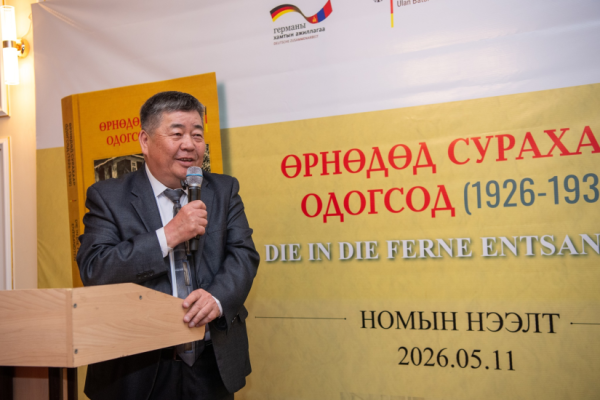 “Өрнөдөд сурахаар одогсод” цомгийг монгол, герман хэлээр хэвлүүлжээ
