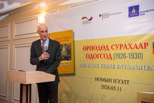 “Өрнөдөд сурахаар одогсод” цомгийг монгол, герман хэлээр хэвлүүлжээ