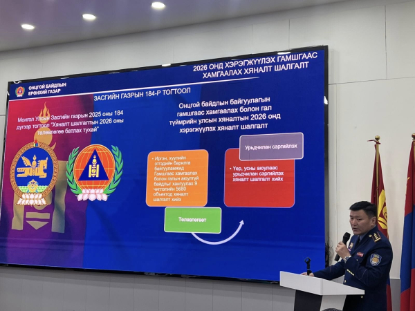 Сургуулийн бэлтгэл ажлын явцтай танилцаж, аргазүйн зөвлөгөө, мэдээлэл өглөө