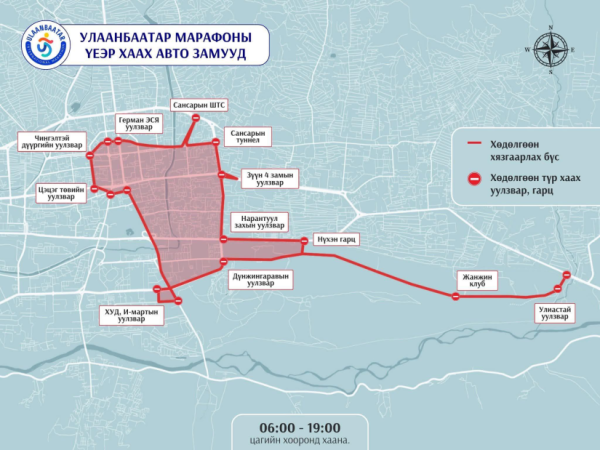 Суррон, скүтер, мопед, цахилгаан дугуйг маргааш замын хөдөлгөөнд оролцуулахгүй