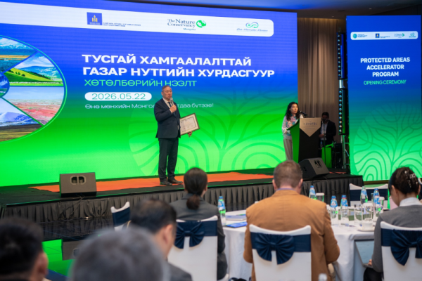 “Тусгай хамгаалалттай газар нутгийн хурдасгуур” хөтөлбөрийн хүрээнд 16 хамгаалалтын захиргаанд грант олголоо