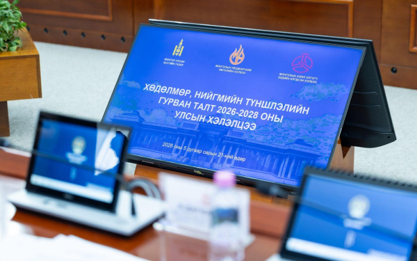 Засгийн газар тэтгэврийн шинэчлэлийг эрчимжүүлж, бага орлоготой тэтгэвэр авагчдын нийгмийн баталгааг хангах суурь өөрчлөлт хийнэ