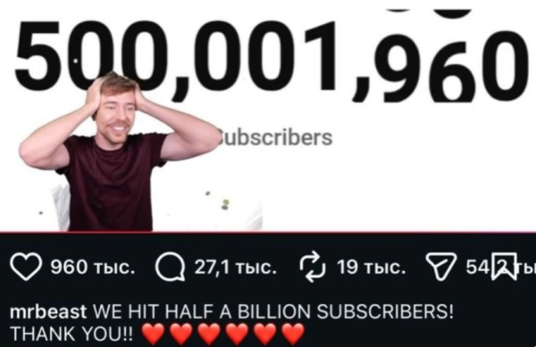 Америкийн блогчин YouTube-д 500 сая дагагчтай анхны хүн болжээ