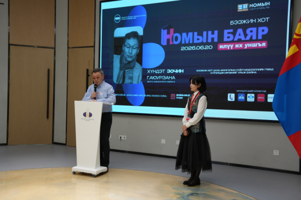 Бээжингийн олон улсын номын үзэсгэлэнд монголчууд анх удаа павильон тусгайлан засаж оролцов