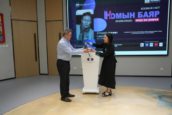 Бээжингийн олон улсын номын үзэсгэлэнд монголчууд анх удаа павильон тусгайлан засаж оролцов