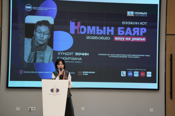 Бээжингийн олон улсын номын үзэсгэлэнд монголчууд анх удаа павильон тусгайлан засаж оролцов