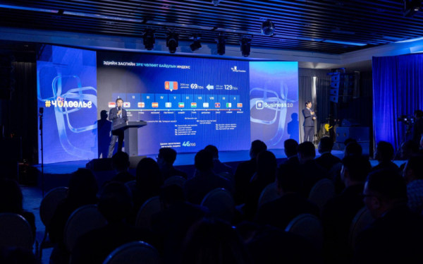 Бизнес эрхлэгчдийг хүнд суртал, авлигаас чөлөөлөх е-business 2.0 платформ нэвтэрлээ