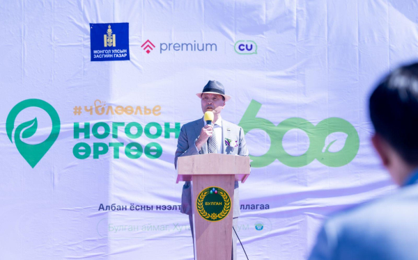 "Чөлөөлье" санаачилгын хүрээнд анхны "НОГООН ӨРТӨӨ” Булган аймагт нээгдлээ
